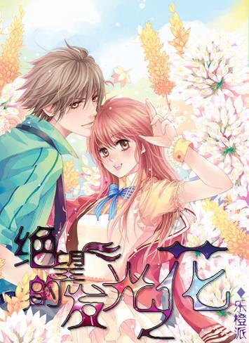 中关村招募机器人“金种子”