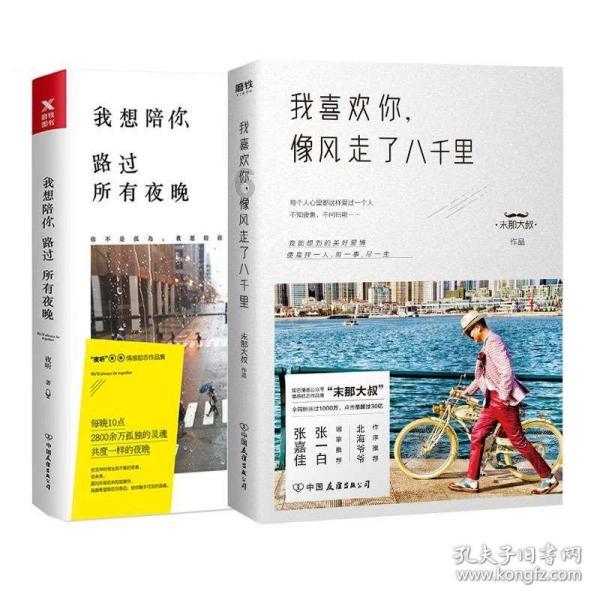 火拼萌萌消
