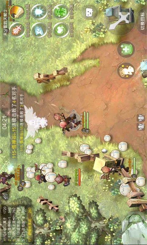 僵尸过人行道