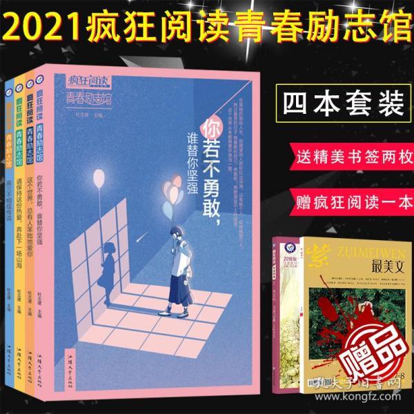 王俊凯追星成功！和大21岁偶像周杰伦逛街，细节看出他的紧张