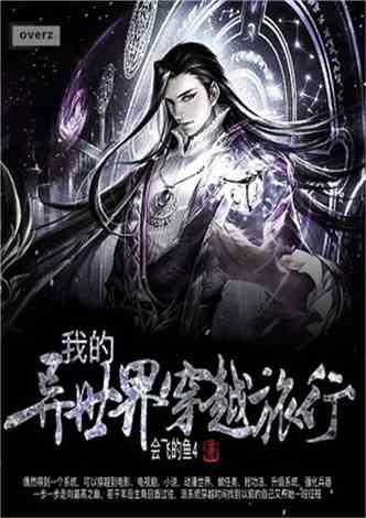 月光影视