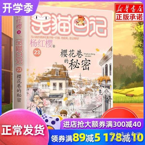 豪华酒店大逃生