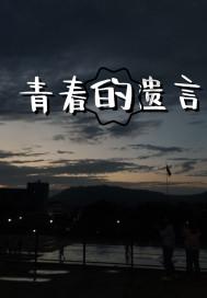 肝病多是“拖”出来的?医生:出现“1痒2红3痛”,早做筛查
