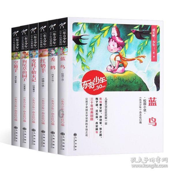 闪亮派对上的女孩