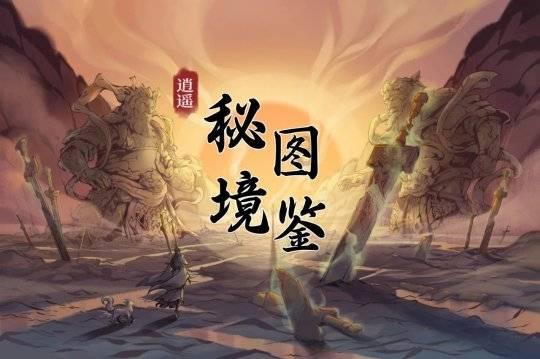 救援受困的火鸡