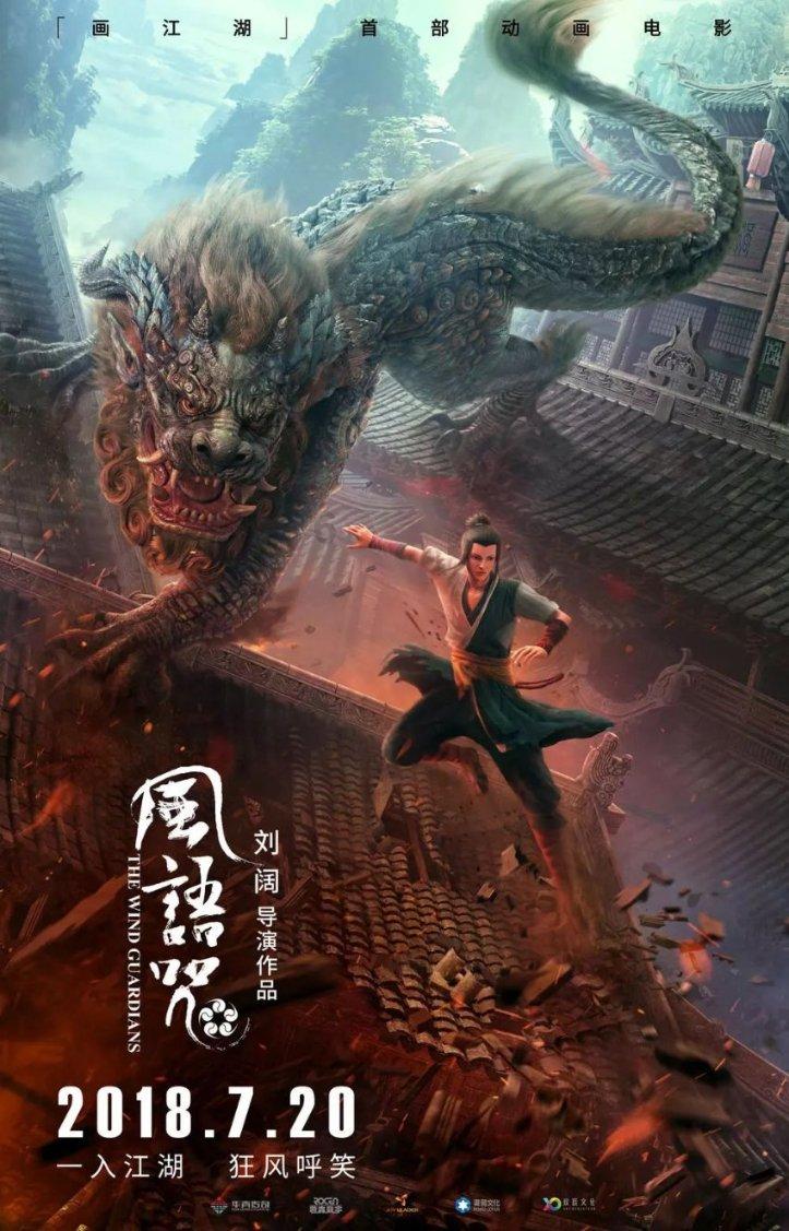 影视工厂