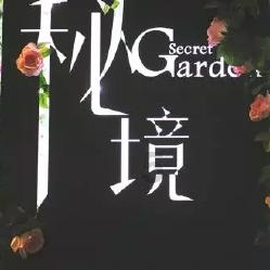 南北通吃的两朝元老唐绍仪叶曙明
