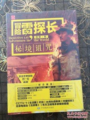 万词王