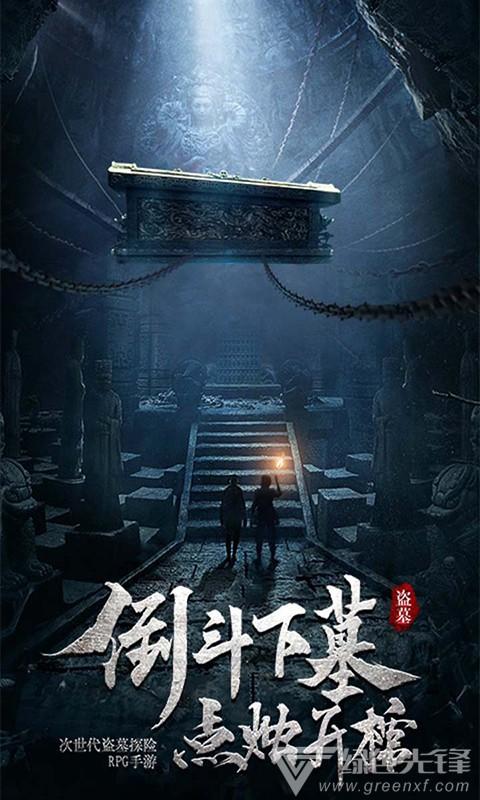 僵尸任务