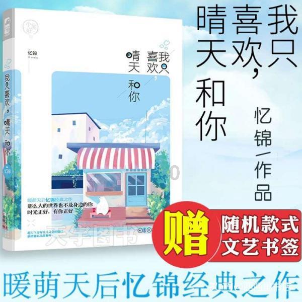 再亲密的关系,也要守住这六个字