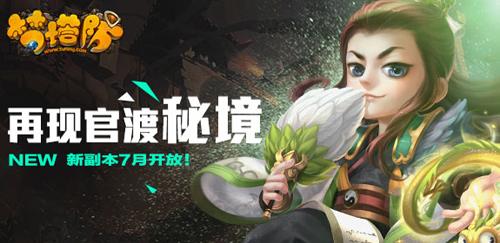 嘉日单词