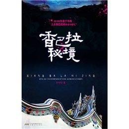 春雨直播app