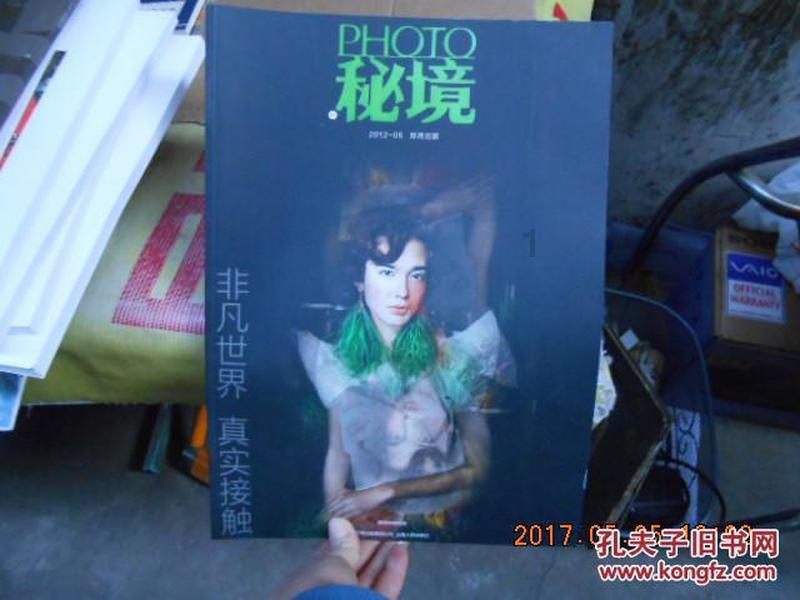 动物帮帮忙保卫家园