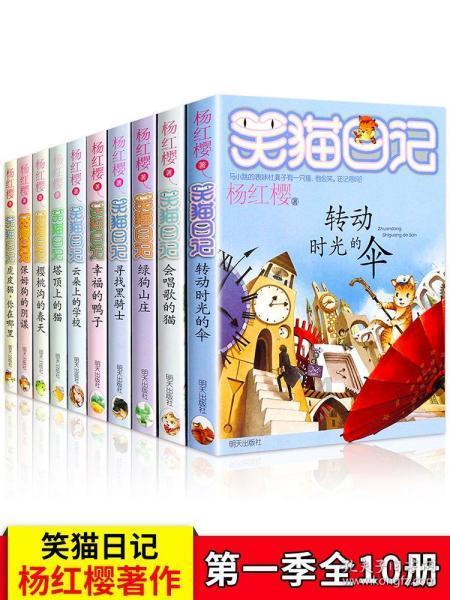 逃离魔幻猎镜
