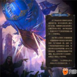 仙剑四:两位男主两种结局,一位飞升成仙,一位眼瞎失明,女主呢