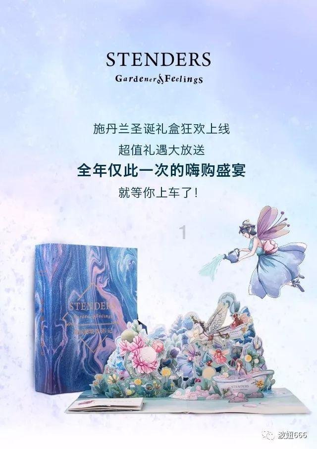我要变长