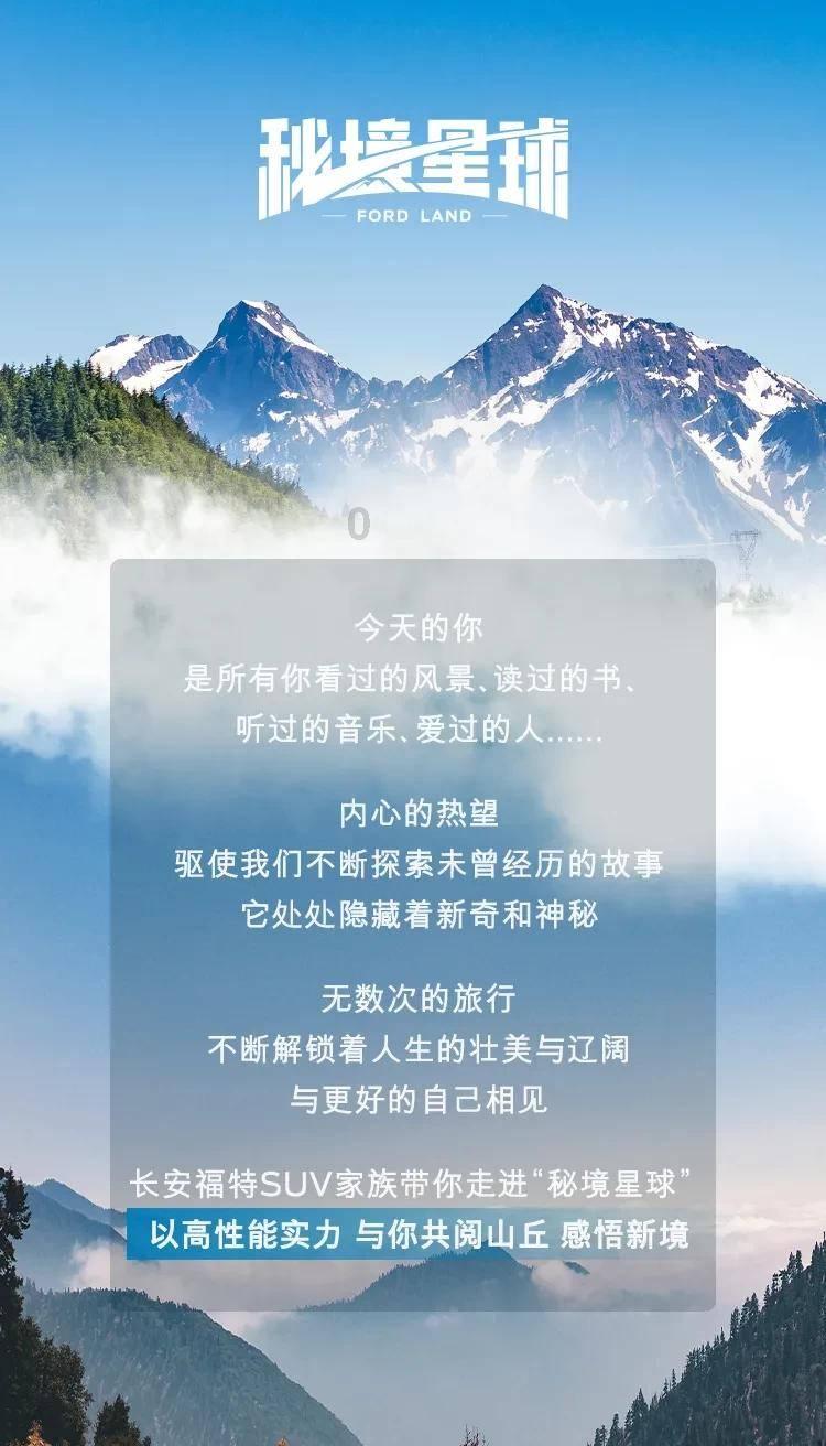爱旅行的芭比