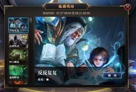 县委常委、组织部部长李养利到马庄桥镇开展“新春关怀送温暖”慰问活动