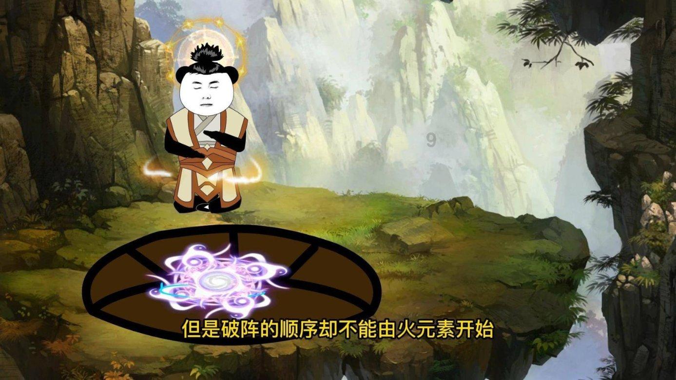模拟狩猎