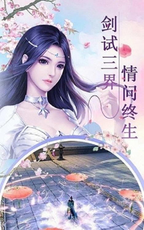 春雨直播app