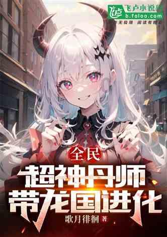 动物帮帮忙保卫家园