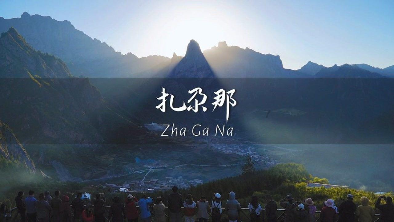 星际争霸