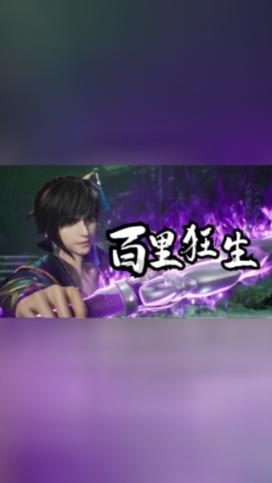 嘉日单词