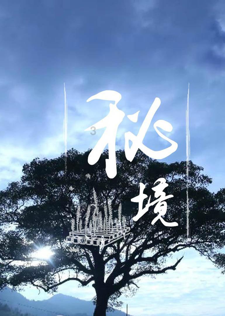 雨雪天 在一线 | 踏雪巡线保用电 四川华蓥这支志愿服务队来了