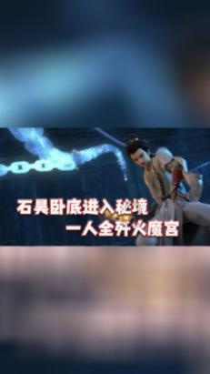 点数大战