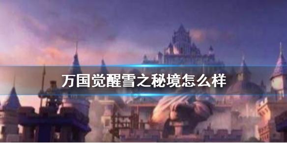 湖南:“铁塔哨兵”护岗耕地 让违法违规行为无所遁形