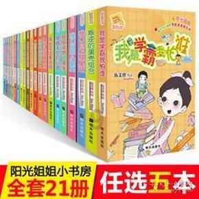 辽宁葫芦岛市总工会举办设计大赛助力当地校服产业转型升级