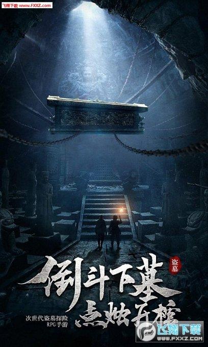 反手拨球的站位、准备姿势及动作技术要领