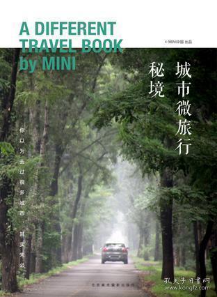 探索冷知识分享平台 - 杜甫的名篇《江南逢李龟年》,究竟有何独特之处,誉为七绝之压卷之作?