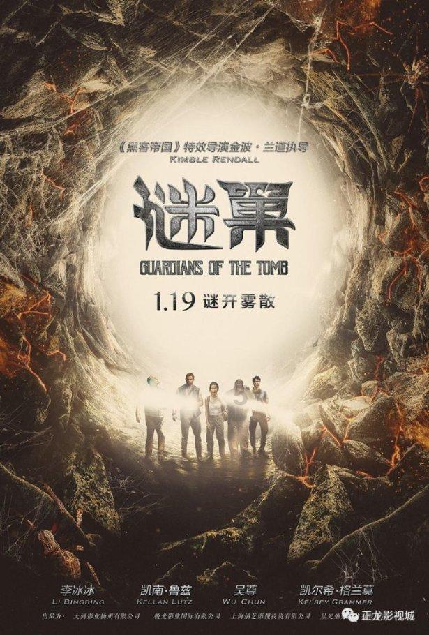 蓝狐视频