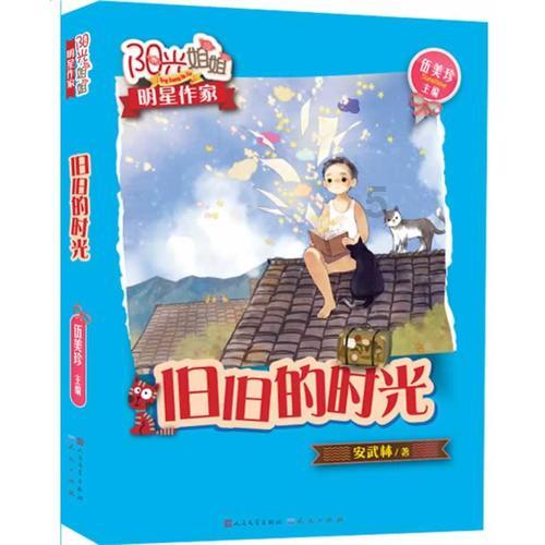 次元喵