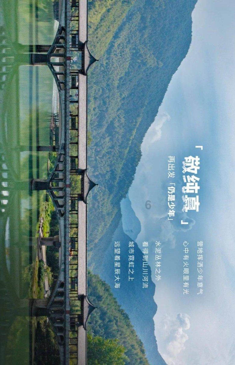 救援小洋葱