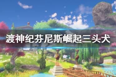 狼人杀