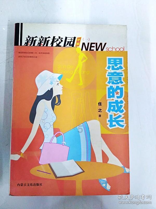 刚参加工作的年轻人是该选择打工还是创业?-解答您的疑惑