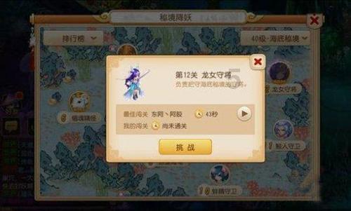 球球大作战下载最新版