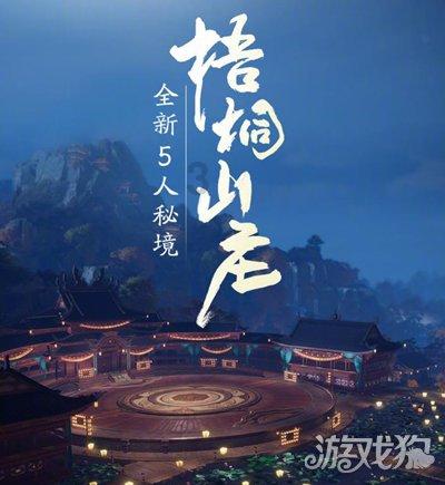 球球大作战下载最新版