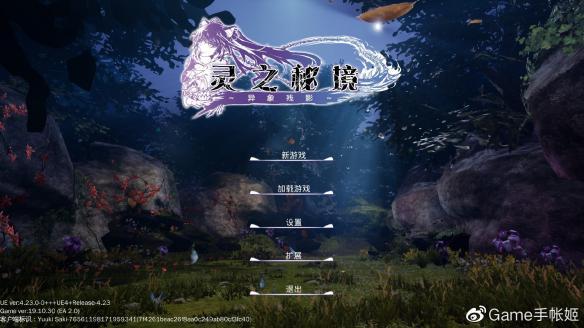 伊拉克安全部门称击落两架“来源不明”的无人机