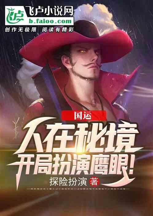 救援可爱的小丑