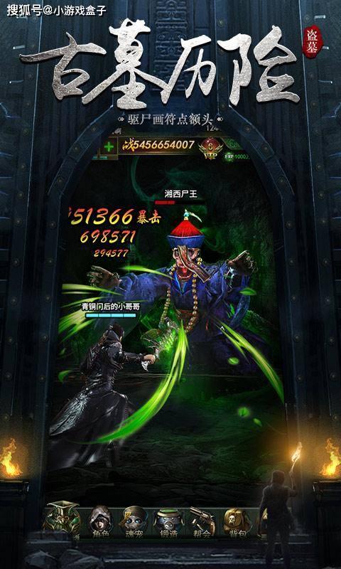 园丁逃生