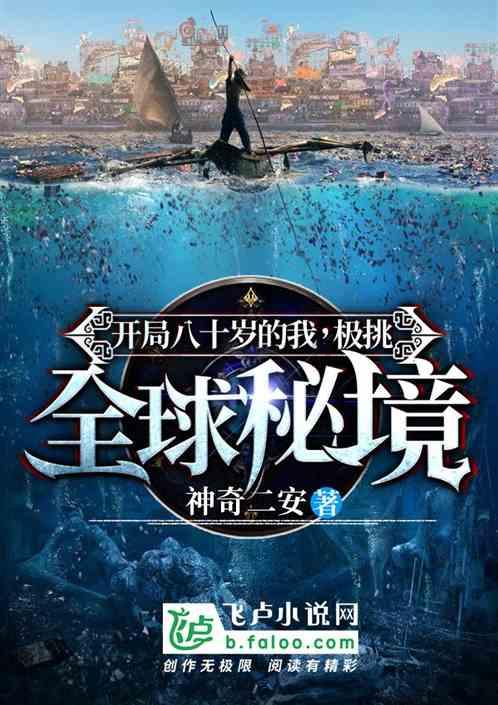 重庆:高山“冷资源”助推冰雪经济发展