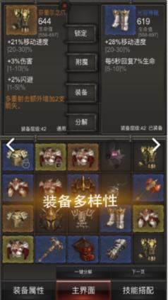 被诉种族灭绝！以色列总统：拥有“充分的自卫权”