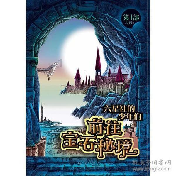 全民剧本大师内置菜单