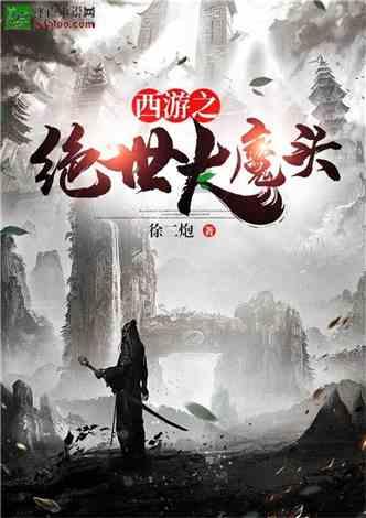 炊事班做饭时飞来一只艳丽小鸟，军长一看立刻下令，快撤