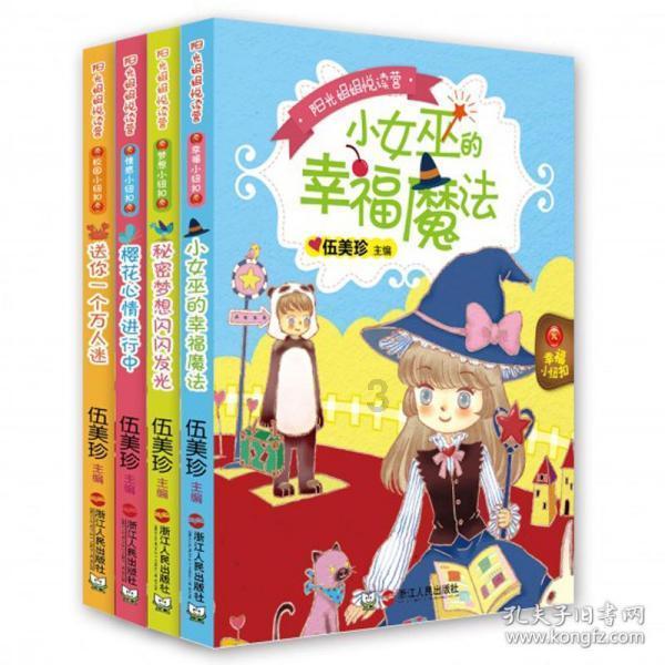 植物大战僵尸2
