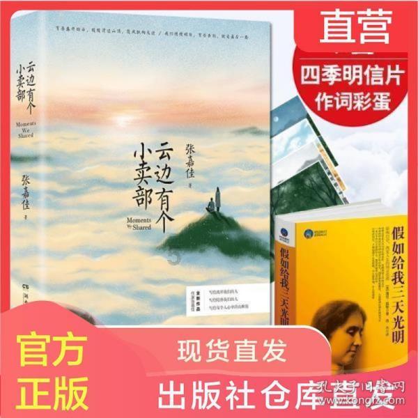 月光影视