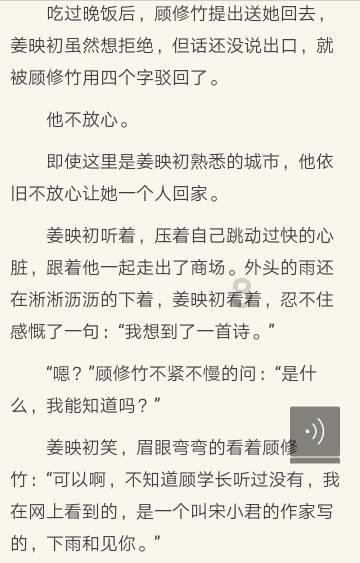 植物大战僵尸反击篇